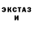Метадон VHQ Just Bong
