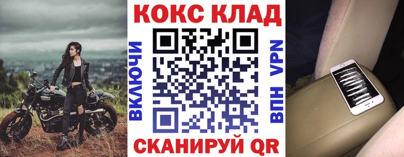COCAIN 99%  Шахунья 