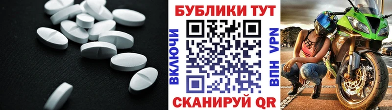 Ecstasy ешки  Шахунья 
