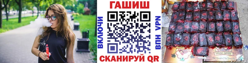 ГАШ индика сатива  Шахунья 