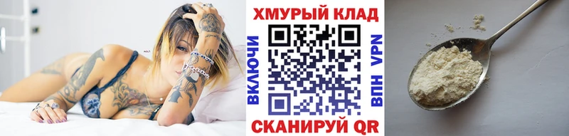 Героин белый Шахунья