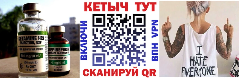 купить закладку  Шахунья  КЕТАМИН ketamine 