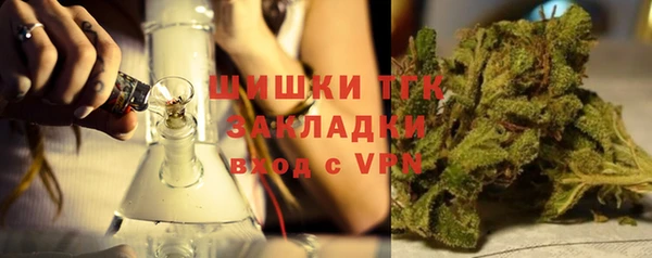 мефедрон Михайловск