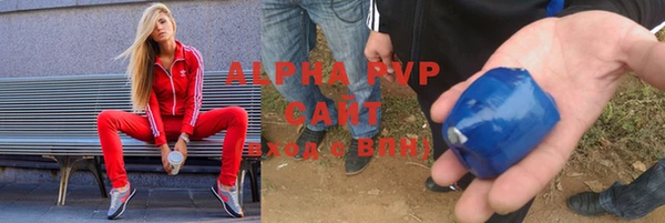 эйфоретик Абинск