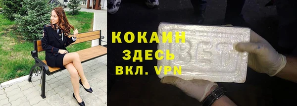 мефедрон Михайловск