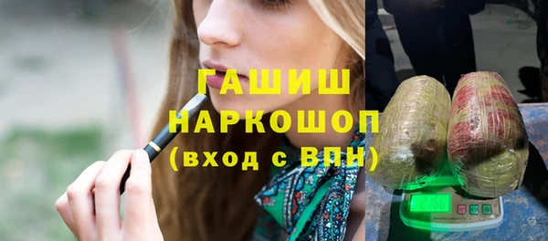 ПСИЛОЦИБИНОВЫЕ ГРИБЫ Абдулино