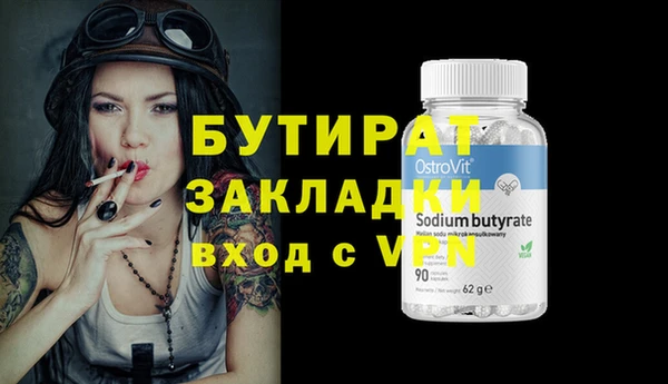 эйфоретик Абинск