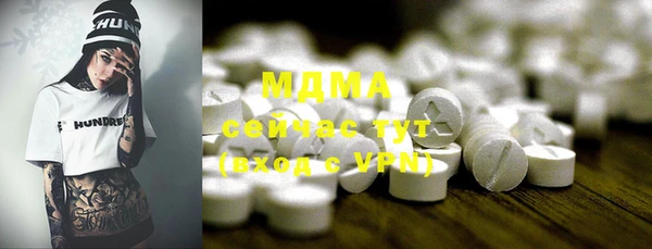 ПСИЛОЦИБИНОВЫЕ ГРИБЫ Абдулино