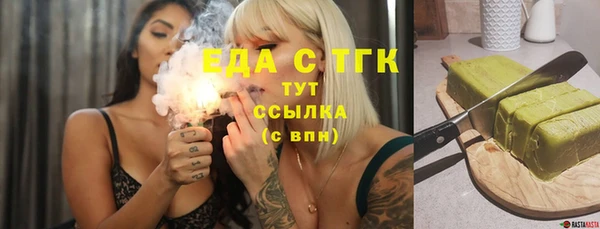ПСИЛОЦИБИНОВЫЕ ГРИБЫ Абдулино