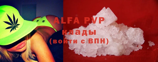 ПСИЛОЦИБИНОВЫЕ ГРИБЫ Абдулино