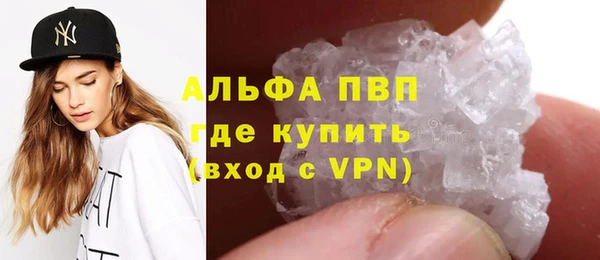 каннабис Абаза