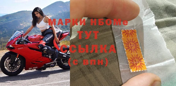 эйфоретик Абинск