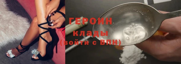 эйфоретик Абинск