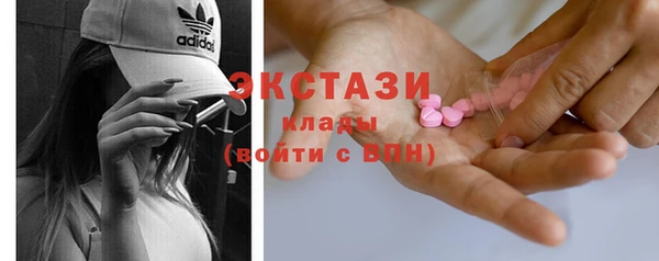 ПСИЛОЦИБИНОВЫЕ ГРИБЫ Абдулино