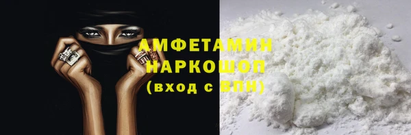 мефедрон Михайлов