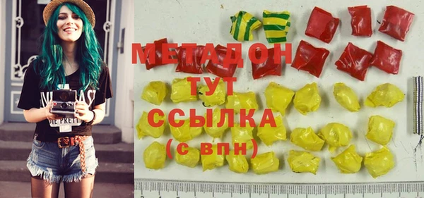 эйфоретик Абинск