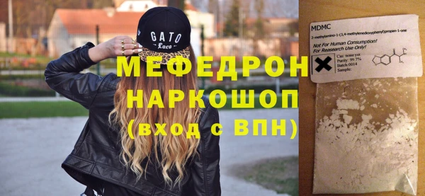 эйфоретик Абинск