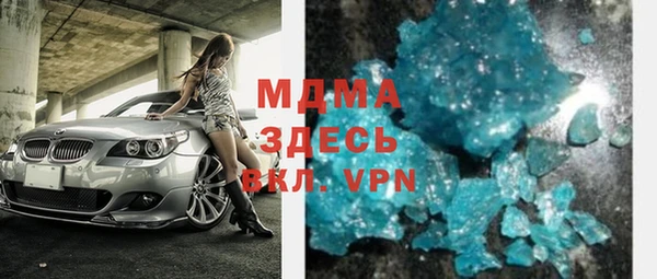 каннабис Абаза