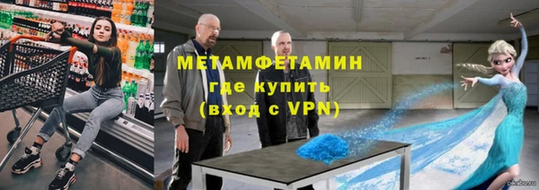 мефедрон Михайловск