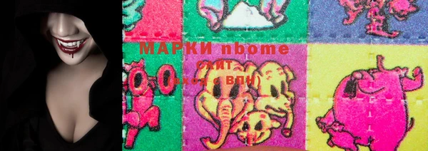 эйфоретик Абинск