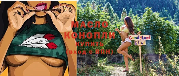 дистиллят марихуана Михайловка