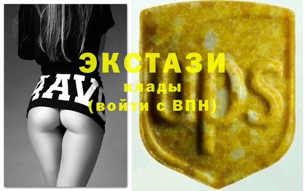 ПСИЛОЦИБИНОВЫЕ ГРИБЫ Абдулино