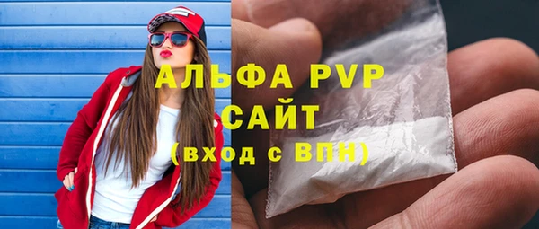 каннабис Абаза