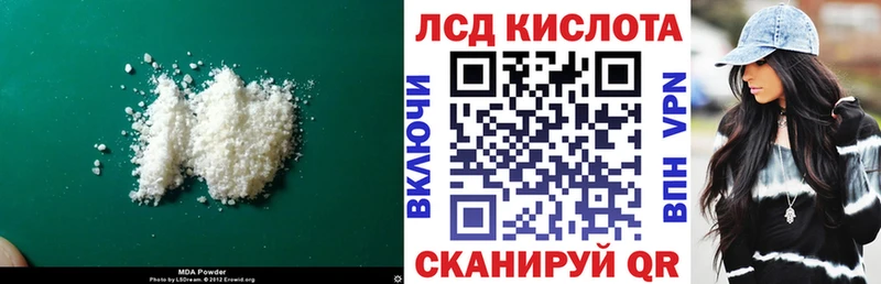 купить наркоту  Шахунья  Лсд 25 экстази кислота 