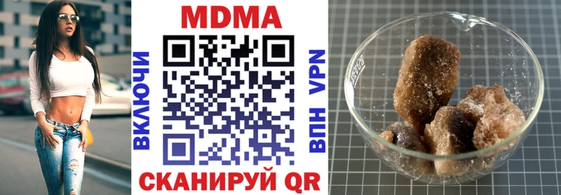 МДМА crystal  Шахунья 