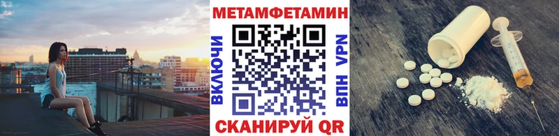 Метамфетамин Декстрометамфетамин 99.9%  darknet Telegram  Шахунья  сколько стоит 
