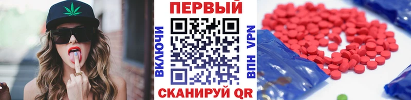 Метамфетамин кристалл Шахунья