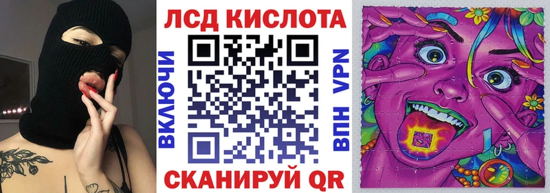 Наркотические марки 1500мкг  omg рабочий сайт  Шахунья 