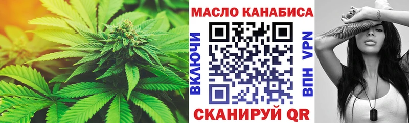 Дистиллят ТГК THC oil  МЕГА зеркало  Шахунья 